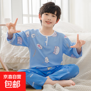 棉綢睡衣男童套裝夏季兒童女童長袖家居服空調(diào)服寶寶夏童裝服裝 組合小貓愛魚 150 適應(yīng)身高（130-140cm