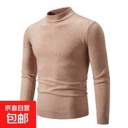 【半高領(lǐng)】保暖毛衣男秋冬季寬松日系復(fù)古線衣簡約內(nèi)搭打底針織衫 淺咖 L