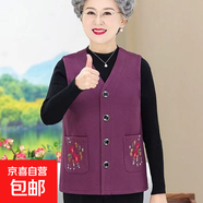 高檔新款中老年春秋毛呢馬甲媽媽裝老太太春秋裝繡花背心無袖馬夾 深紫色毛呢馬甲 3XL 適合120-135斤