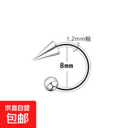 唇釘簡(jiǎn)約哥特個(gè)性唇釘歐美風(fēng)不銹鋼U型唇環(huán)馬蹄桿唇夾尖錐C環(huán)飾品 尖錐8mm