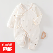 【秋冬連體衣】新生兒衣服嬰兒連體衣秋冬加厚夾棉初生寶寶蝴蝶衣 小駿馬60g夾棉蝴蝶衣 52cm