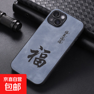 真我v70手機殼適用于v60/v50/GT2/3/5/6/NEO2/3/5/6保護套抗震防摔磁吸印字膚感男女款全包手機套 福氣滿(mǎn)滿(mǎn)藍-膚感磁吸打印手機殼 REALME C55 4G         精
