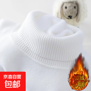 加絨保暖高領(lǐng)一體絨毛衣男秋冬2025翻領(lǐng)打底針織衫休閑上衣厚商務(wù) 【加絨】369高領(lǐng)毛衣-白色 3XL 【建議165-180斤】