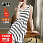 無(wú)袖連衣裙女2025秋季新款圓領(lǐng)內搭背心裙條紋修身顯瘦 703白色【裙長(cháng)93cm】 4XL 推薦155-165斤