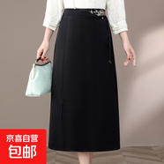 中老年女裝媽媽2025新款半身裙新中式國風(fēng)夏季一步裙夏中長款裙子 黑色 4XL