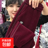 歐貨2025春秋新款薄款休閑小腳褲小個子高腰百搭寬松九分哈倫褲 酒紅色 M 【建議80-100斤】