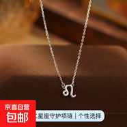 925純銀十二星座項鏈女ins簡(jiǎn)約光面符號吊墜鎖骨鏈高級感爆款配飾 【白金色-獅子座】 無(wú)規格