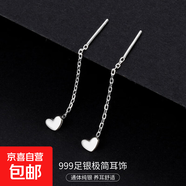 S999銀簡(jiǎn)約星月耳線女ins冷淡風(fēng)氣質(zhì)韓版流蘇方塊耳環(huán)養(yǎng)耳洞耳飾 【愛(ài)心1】 4CM