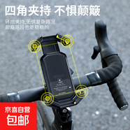 自行車(chē)手機架防震2024新款騎行導航專(zhuān)用裝備山地公路車(chē)把立支架 海青藍【車(chē)把款】