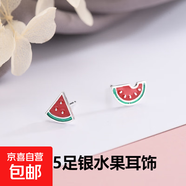 S925銀可愛(ài)風(fēng)西瓜耳釘夏日耳飾紅色三角形水果耳環(huán)個(gè)性簡(jiǎn)約韓版 白金 925銀