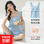 帶胸墊純棉睡衣女學(xué)生夏天吊帶短褲家居服套裝薄款可愛(ài)可外穿全棉 CKE-W6162-1 2XL
