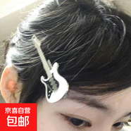 飾品吉他小發(fā)夾多色搭配飾品辣妹吉他原宿風(fēng) 白色1個(gè)