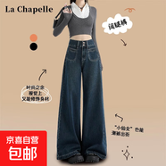 美式復(fù)古小個(gè)子微辣牛仔褲女2025秋季新款寬松顯瘦遮胯收腹拖地褲 復(fù)古藍(lán) M