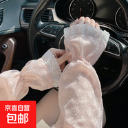 蕾絲高密度淑女泡泡袖夏季防曬寬松戶外冰袖騎行開車遮陽夏天袖套 03高密度蕾絲泡泡袖超美 浮蕊粉