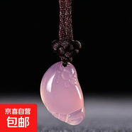 JH玉髓吊墜粉色瑪瑙平安扣四季豆佛公水滴如意葫蘆玉掛件 PYDZ0203【知足常樂(lè )20*15mm】