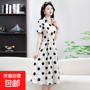 媽媽夏裝連衣裙2025新款洋氣短袖雪紡裙中老年夏季顯瘦碎花裙子女 白色 4XL 135-150斤