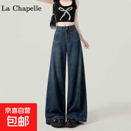 高腰闊腿牛仔褲女202年新款小個(gè)子寬松遮胯顯瘦復古直筒褲子 旺匠088復古色 3XL