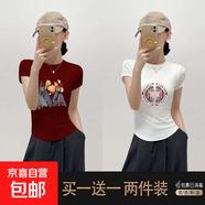 優(yōu)斯宸單/兩件短袖2025夏季新款不規(guī)則韓版下擺弧形修身顯瘦上衣t KS 酒紅06+白色15【兩件裝】 L  【建議95-110斤】