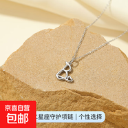26個(gè)英文字母吊墜項鏈S925純銀歐美跨境熱銷(xiāo)愛(ài)心鎖骨鏈簡(jiǎn)約頸鏈女 【白金色】字母B 925銀