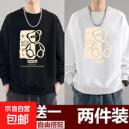 新款衛(wèi)衣男士秋季圓領(lǐng)長袖T恤男大碼外套寬松潮流百搭打底衫上衣 【2件裝】F2572黑色+F2572白色 XL 建議【120-140斤】