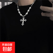 復(fù)古十字架串珠吊墜項(xiàng)鏈配飾嘻哈鈦鋼鏈百搭項(xiàng)鏈禮盒裝男女同款 復(fù)古十字架珍珠項(xiàng)鏈【禮盒裝】