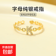 S925銀字母戒指女高級設計感鏤空鑲鉆鏈條食指戒可調節開(kāi)口指環(huán)女 【黃金色】字母K 開(kāi)口可調節