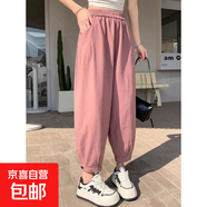 女裝休閑闊腿褲女夏季新款韓版寬松燈籠褲九分老爹褲 粉色 S