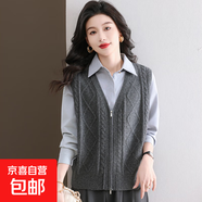 錦裳淑針織馬甲背心女秋冬新款時(shí)尚洋氣配裙子襯衣毛衣開(kāi)衫坎肩外 深灰 2XL