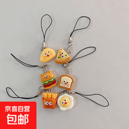 仿真美食手機掛件薯條漢堡吊墜包包鑰匙扣情侶掛件繩配飾閨蜜禮物 美食-掛繩6款各一個(gè)
