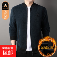 【親膚加絨】男士秋冬季外套貂絨毛衣棒球領(lǐng)針織衫潮流百搭開衫男 藏青色 【一件裝】 L 【建議125-140斤】