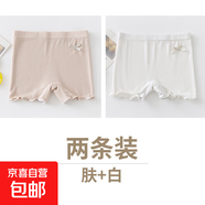葉菲菲女童安全褲防走光夏季薄款兒童打底短褲女寶寶中大童短褲保 膚色+白色 130 【建議身高115-125cm】