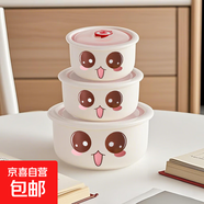 陶瓷冰箱保鮮碗飯盒微波爐專(zhuān)用帶蓋便當盒密封碗上班族泡面碗 卡通笑臉三件套