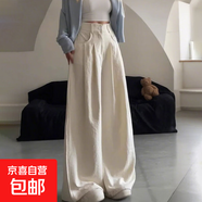 白色直筒休閑褲女2025年春夏新款遮胯百搭顯瘦腰闊腿奶芙長(cháng)褲 米白-小個(gè)子款 S