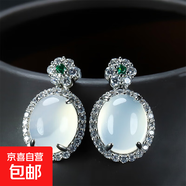 后遇冰種白玉髓耳釘翡翠色少女款耳墜冰透玉石瑪瑙鑲嵌耳飾品 W號款式