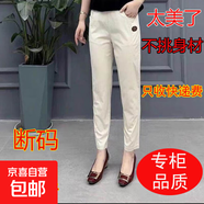 新款棉麻休閑褲女2025春秋大碼寬松哈倫褲高腰顯瘦九分褲CYD 杏色 XL