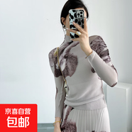 褶皺肌理春秋款打底衫女氣質(zhì)新款印花百搭修身長(cháng)袖t恤 黑色 均碼