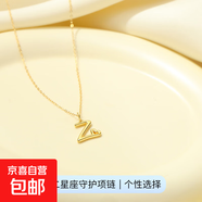 26個(gè)英文字母吊墜項鏈S925純銀歐美跨境熱銷(xiāo)愛(ài)心鎖骨鏈簡(jiǎn)約頸鏈女 【黃金色】字母Z 925銀