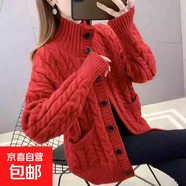 女士毛衣外套開(kāi)衫女早春秋季2025年新款女裝爆款加厚針織外搭上衣 2371紅色 S  【建議80斤-95斤】