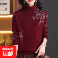 高領(lǐng)毛衣女韓版新款寬松套頭針織打底衫加厚寬松提花內(nèi)搭針織 W49 紅色 XL