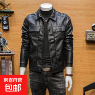 春秋季皮衣男士加厚新款韓版潮流帥氣春裝短款機車(chē)外套黑色皮夾克 黑色 3XL 推薦體重145-160斤