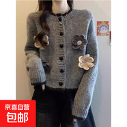 錦裳淑毛衣開(kāi)衫外套女秋冬新款紅色元素愛(ài)心紐扣花朵長(cháng)袖短款上衣 灰色 XL