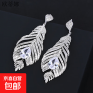 歐美輕奢微鑲鋯石耳環(huán)個(gè)S925銀針感耳飾女流蘇耳墜時(shí)尚潮流 銀色樹(shù)葉款
