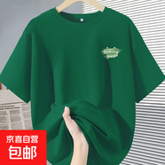 220克純棉短袖女t恤2025體恤夏季小清新男女寬松情侶款上衣B701YL 墨綠-2226幸運色墨綠K 2XL
