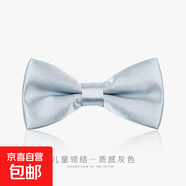 兒童領(lǐng)結紳士英倫風(fēng)男童西裝襯衫禮服小領(lǐng)結演出蝴蝶結寶寶領(lǐng)結潮 質(zhì)感灰色
