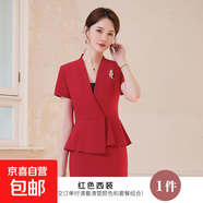 紅色短袖西裝套裝女薄款夏季氣質(zhì)美容師酒店前臺工裝珠寶店工作服 紅色（單件外套） 2XL