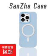 蘋(píng)果手機殼適用iphone16promax/15plus13/11保護套果凍殼新款馬卡龍配色二合一手機殼 淺藍色 果凍藍 iPhone 16 Pro Max