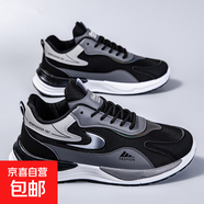 夏季男鞋新款春秋透氣網(wǎng)面潮流百搭厚底運動(dòng)鞋休閑跑步老爹鞋 LS-Y1 黑色 42