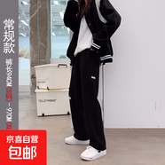 秋冬款黑色運動褲女寬松束腳高腰垂感直筒闊腿拖地衛(wèi)褲女CYD 黑色(394薄款) 3XL