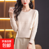 錦裳淑圓領(lǐng)針織打底衫女士秋冬新款春秋小個子內(nèi)搭上衣短款毛衣Q8 米白色 L
