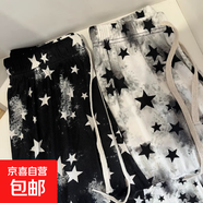 大碼黑白格子褲子女夏季薄款高腰垂感顯瘦休閑復(fù)古直筒冰絲闊腿褲 黑色星星【原版好質(zhì)量】 4XL (建議195-225斤)